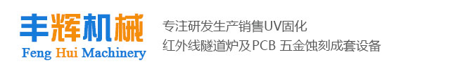 天津中集物流裝備有限公司