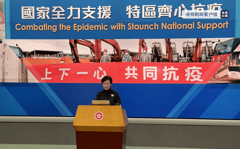 香港特首林鄭月娥宣布香港開展全民強(qiáng)制核酸檢測工作.png 香港特首林鄭月娥宣布香港開展全民強(qiáng)制核酸檢測工作.png